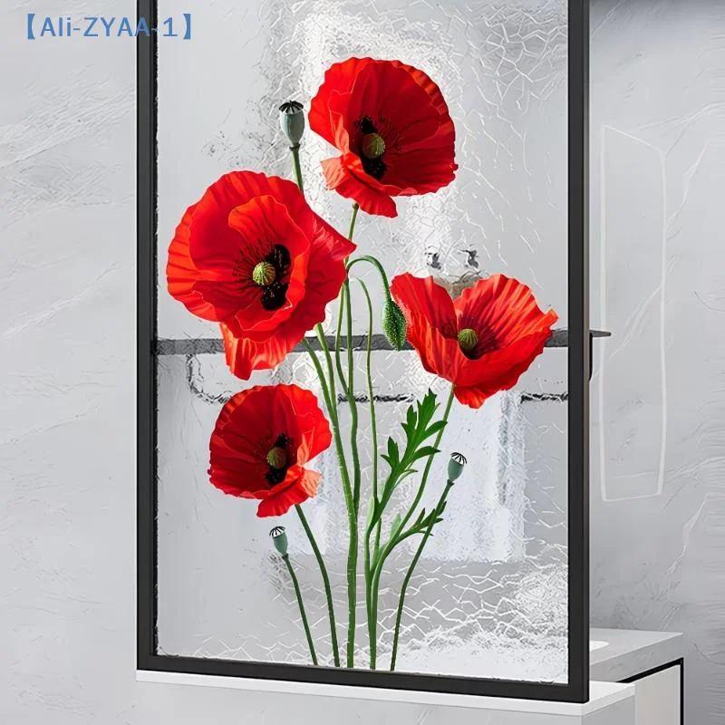 Green Plant Glass Sticker,Flowers Bathroom Shower Room Privacy Decoration Removable Self-Adhesive Wall Decal Home Decor【ZYAA-1】