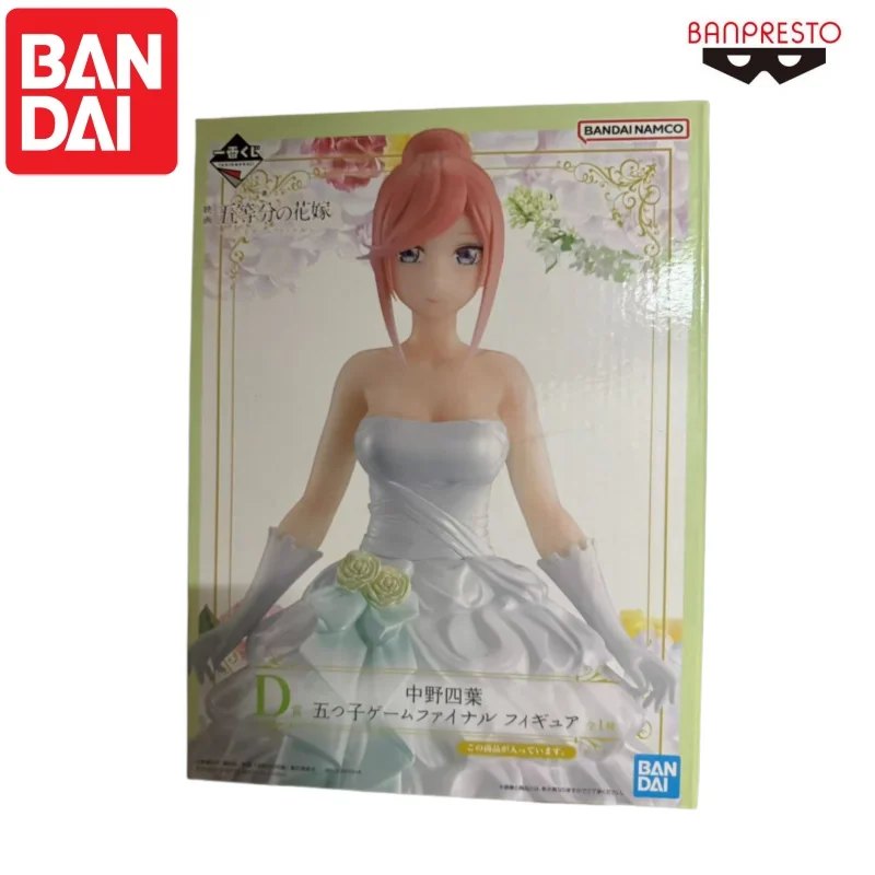 Bandai Dostępne Oryginalne Banpresto Nakano Yotsuba Model Lalka Nowa w Pudełku Figurka Akcji Akcesoria Animacyjne Postacie