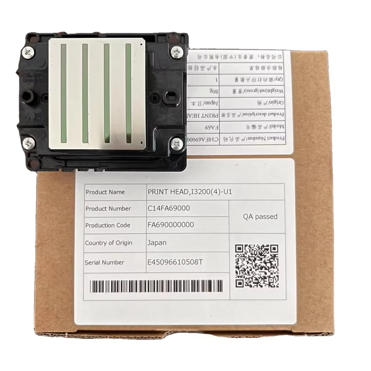 

I3200 U1 High Quality UV Inkjet Printer Head New Condition for Retail Printing Industries Machinery Parts