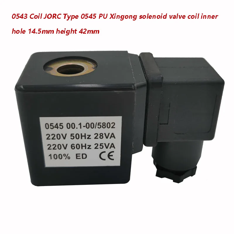 

1~9PCS 0543 Coil JORC Type 0545 PU XINGONG Solenoid Valve Coil Upper Hole10mm Inner Diameter 14.5mm Height 42mm