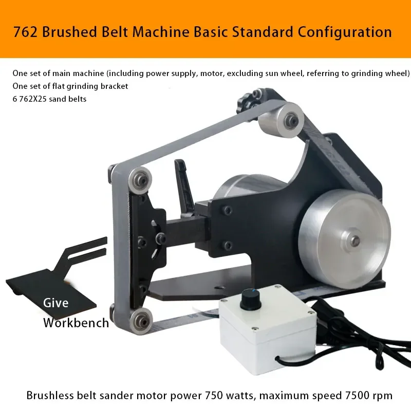 220V Small Multifunctional Desktop Belt Sanding Machine Woodworking Polishing Machine 5000/7500RPM Household Polishing Machine