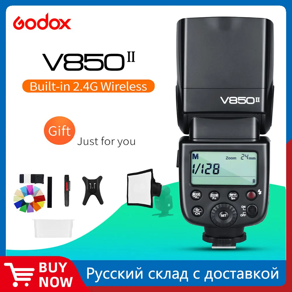 Godox V850II 2,4G GN60 Беспроводная система X литий-ионная батарея Speedlite для Canon Nikon Sony Pentax Olympus + Бесплатный комплект софтбокса 15*20 см