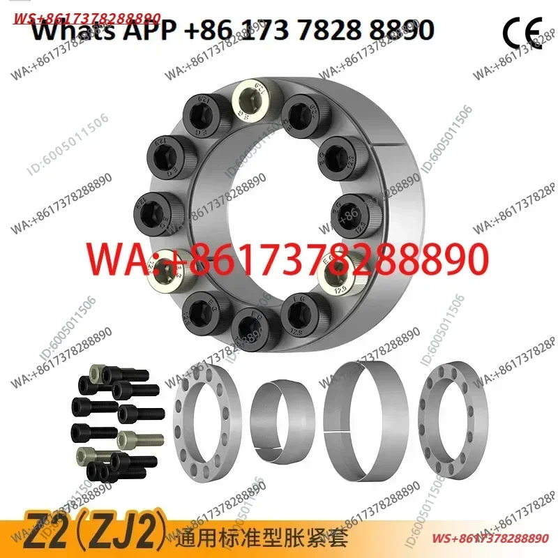 Factory direct sales Z2 expansion sleeve ZJ2 key-free shaft sleeve expansion coupling sleeve TLK200 KTR100