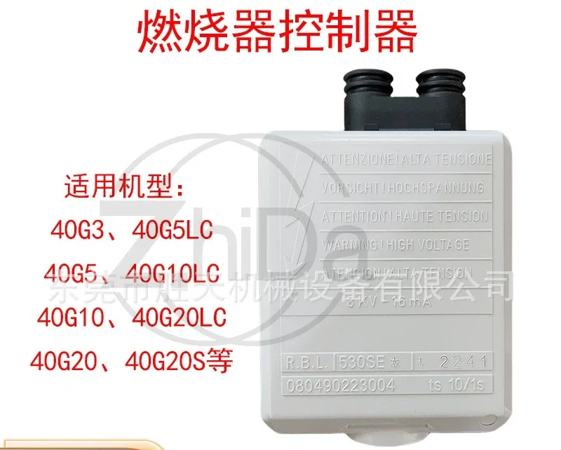 

Контроллер программы зажигания дизельной горелки 530SE для системы управления горелками