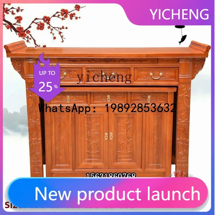 

X6 Solid Wood Household Altar Old Elm Cabinet Set Strip Case Buddha Shrine Buddha Altar Worship Table New Chinese Style