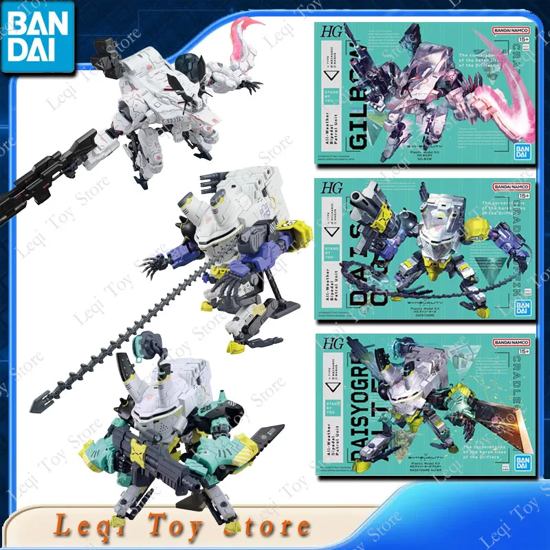 

Bandai оригинальные HG SYNDUALITY DAISYOGRE ALTER GILBOW фигурки аниме игрушки для мальчиков и детей подарок в сборе модель украшения