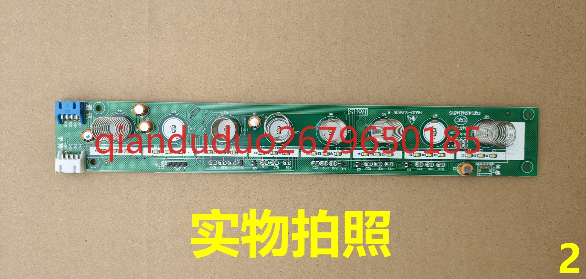 

Suitable for Haier range hood 0231800182 display panel