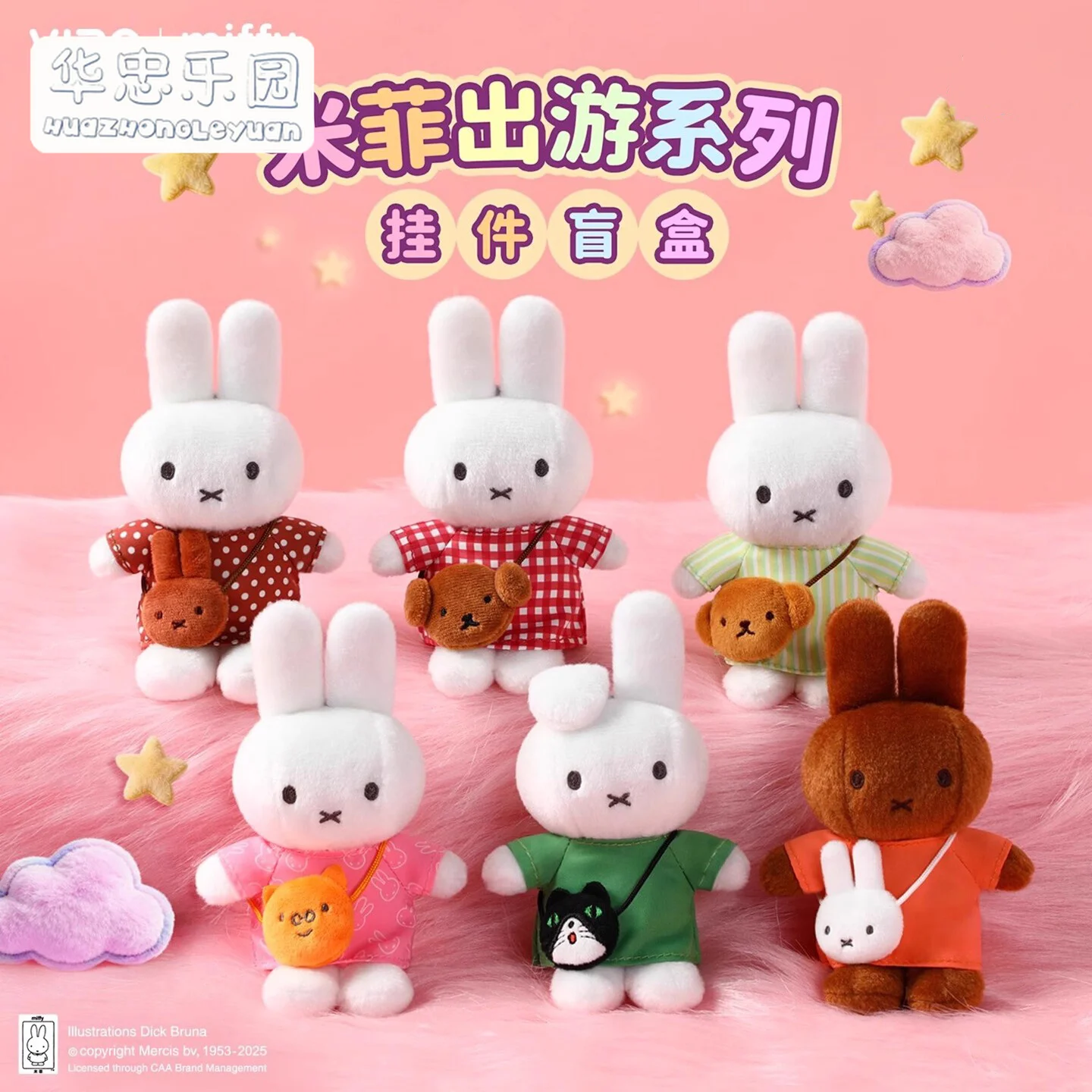 Genuino Vipoxmiffy Travel Series Bag Ornament Blind Box Regali per bambole alla moda per amici e ragazze Disponibile