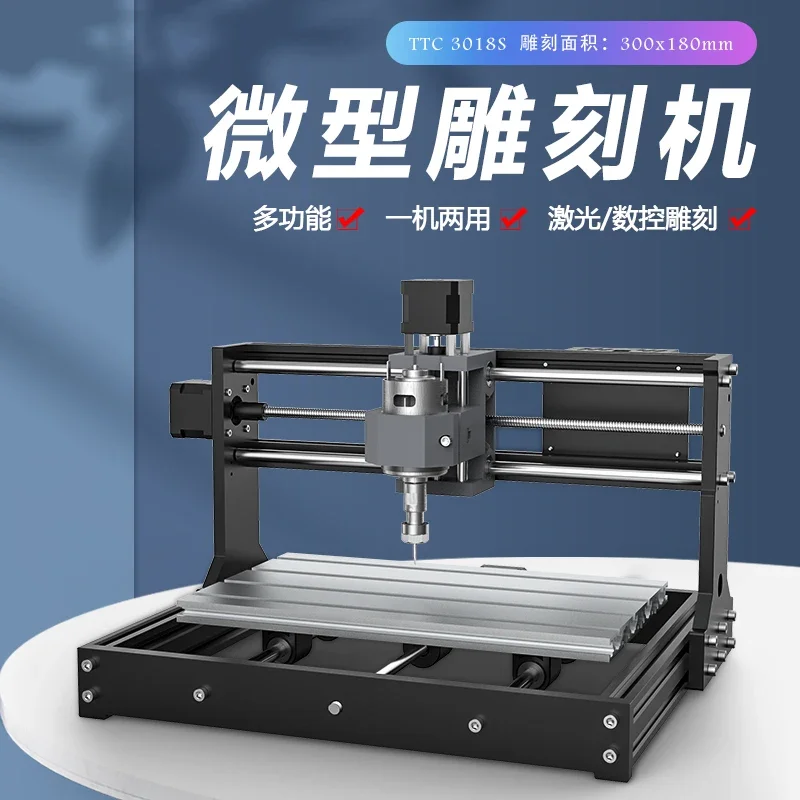 CNC Mini 3018 Carving Machine 3018PRO Laser Carving Computer High Precision