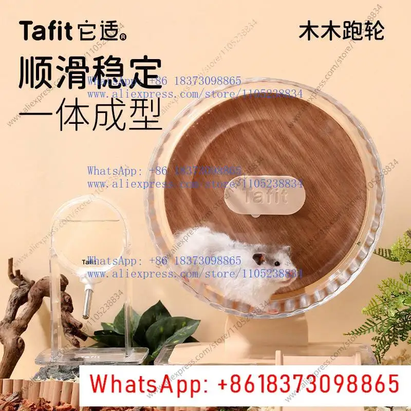 Rueda de ejercicio transparente ultra silenciosa para hámster, juguete de paisajismo para hámster Golden Bear, rueda giratoria deportiva, suministros.