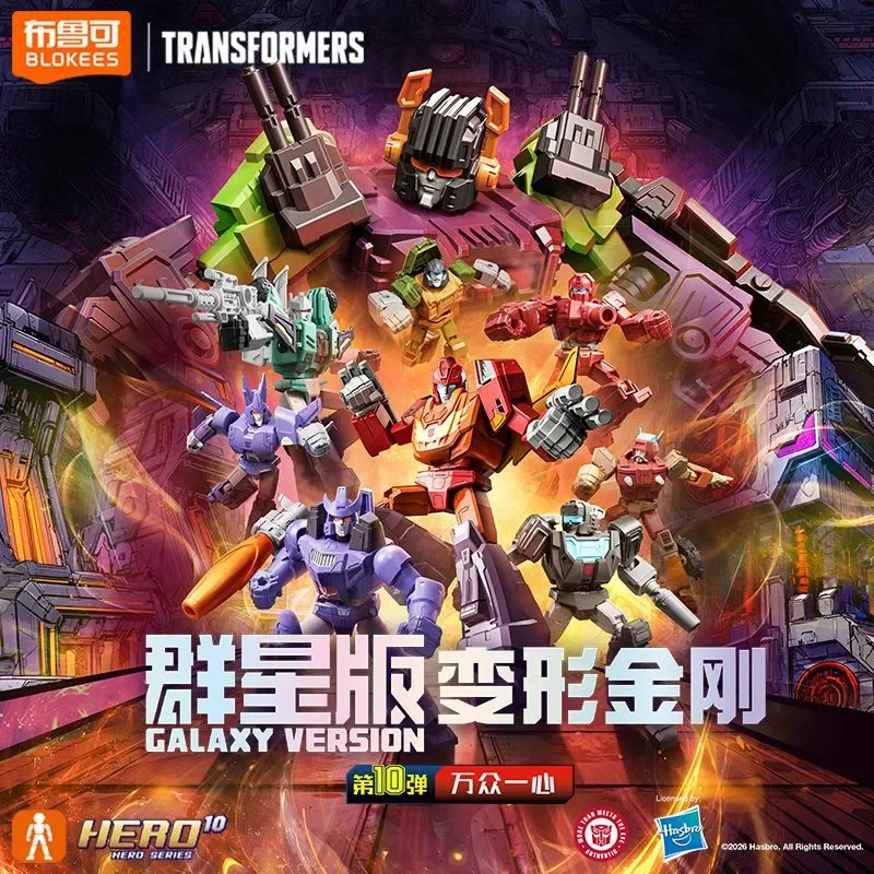 بلايند بوكس بلوكيز ترانسفورمرز - مراجعة Model Kit Rodimus وسعره