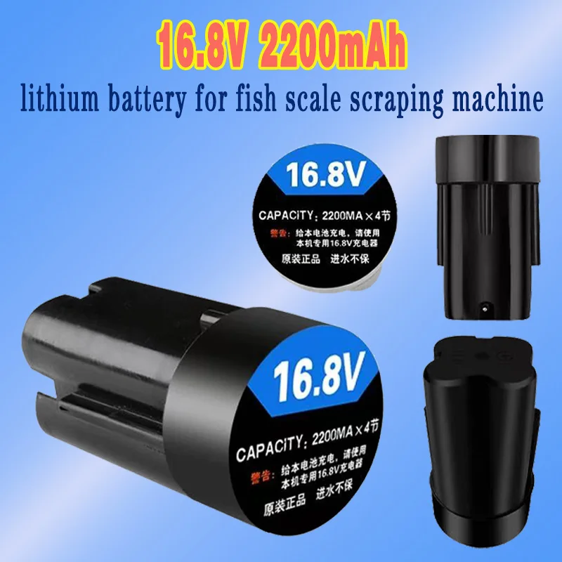 

Wireless electric fish scale scraping machine accessories 16.8V original four core fish scale machine dedicated lithium battery