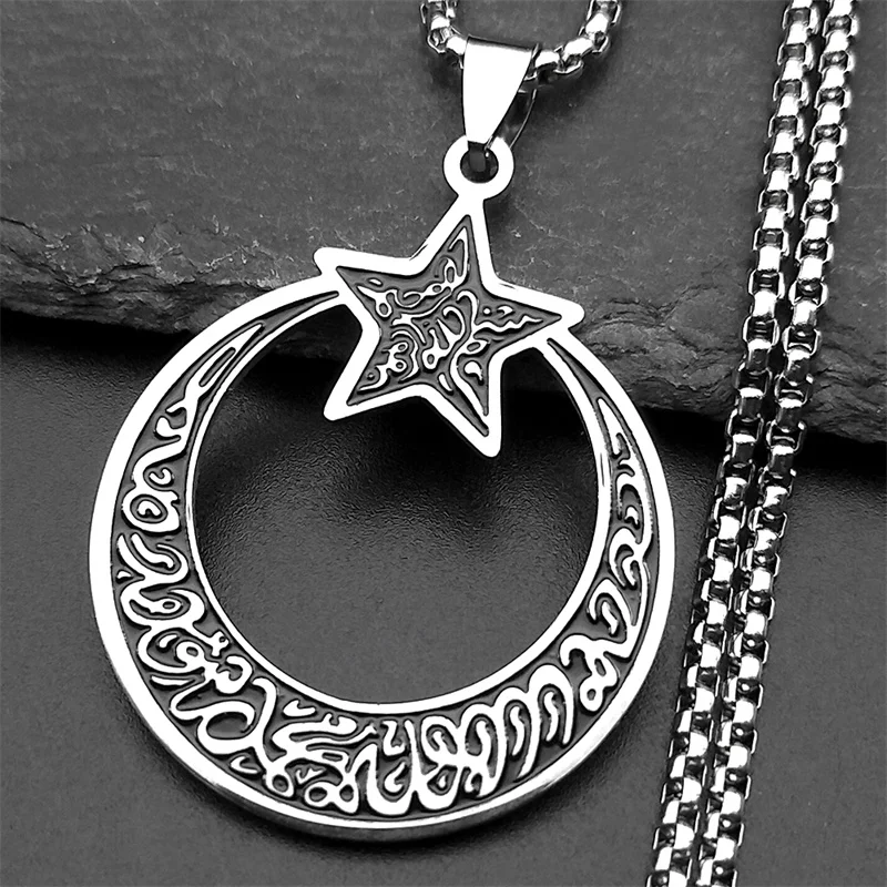 Crescent Moon Star Islamic Muslim Pendant Necklace for Women Men Stainless Steel Gold Silver Color Arabic Quran Amulet Jewelry