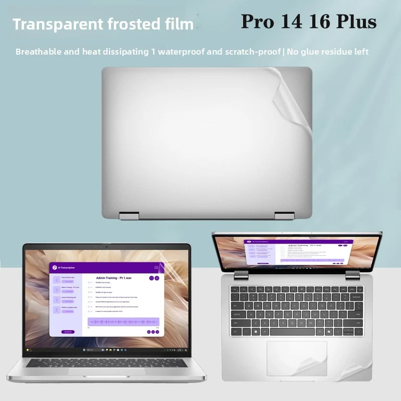For Dell Pro 14 16 Plus PB14250 PC16250 MC16250 Laptop transparent frosted body sticker easy to cut protective film.Screen film