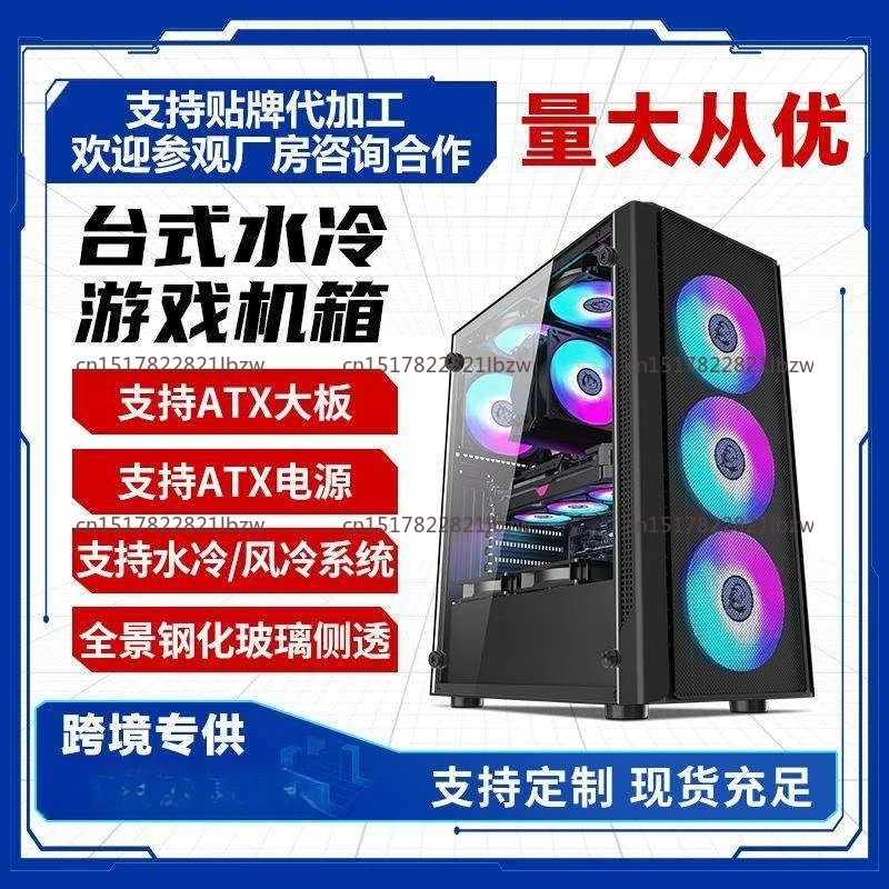 Cross-Border ATX Mid Tower Case - Tempered Glass Side Panel Gaming PC Case