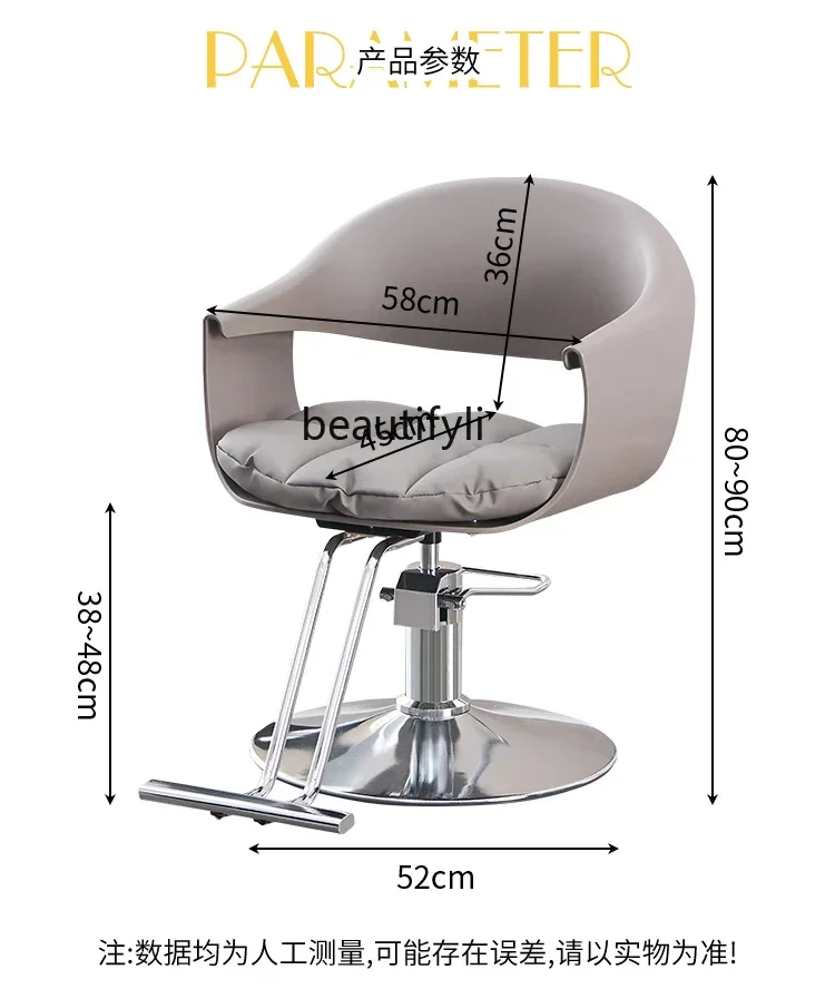 ls 04ls 04Barber Chair Hair Salon Hair Cutting Chair Lifting Rotating Hair Salon Hot Dyeing Stool