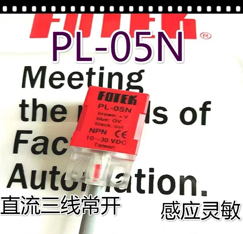 High Quality Square Proximity Switch Sensor PL-05N PL-05NB PL-05P PS-05N 08N 08P