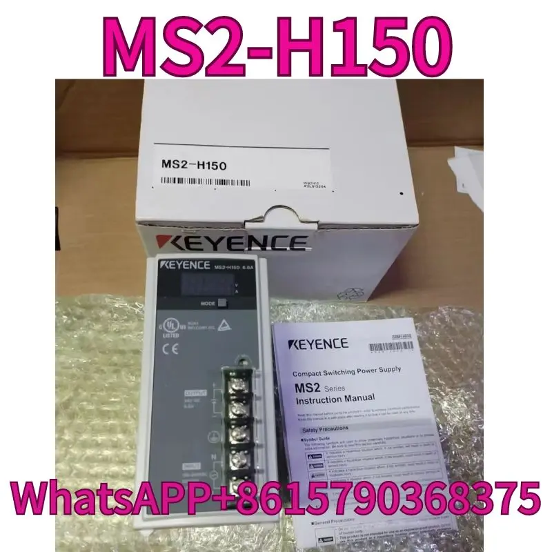 

New MS2-H150 Power Supply