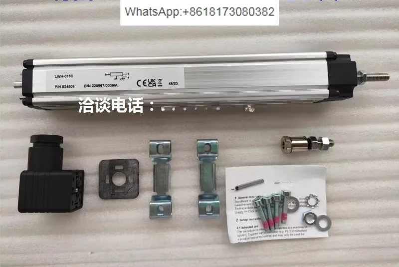 LWH-075 100 130 150…