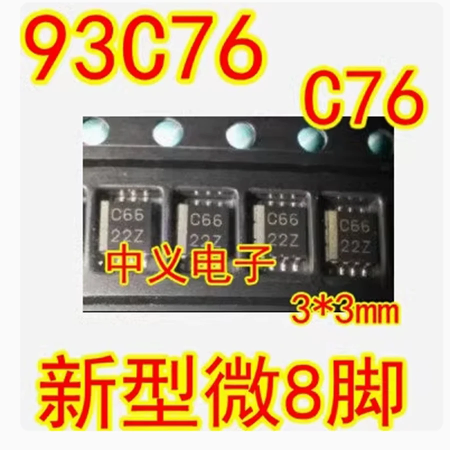 الأصلي الجديد C76 93C76 صغير صغير ثمانية أرجل مربع السيارات IC رقاقة التخزين #1