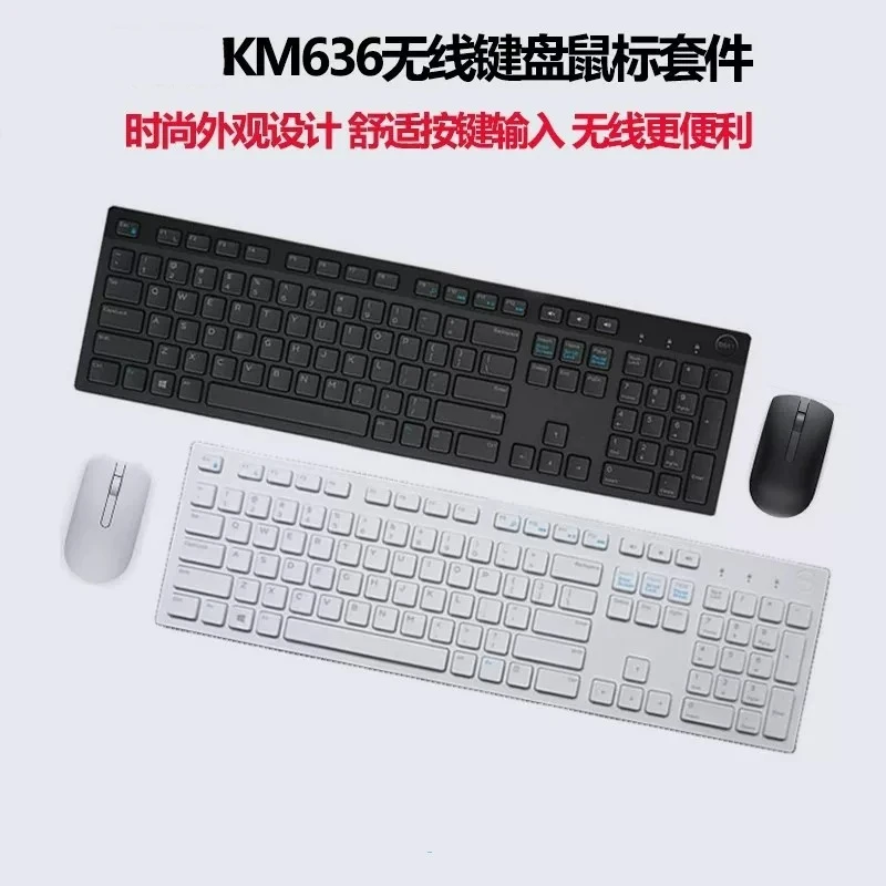 2.4GHz Wireless Keyboard Mouse Combo KM636 Black White Compact Home Office For Dell