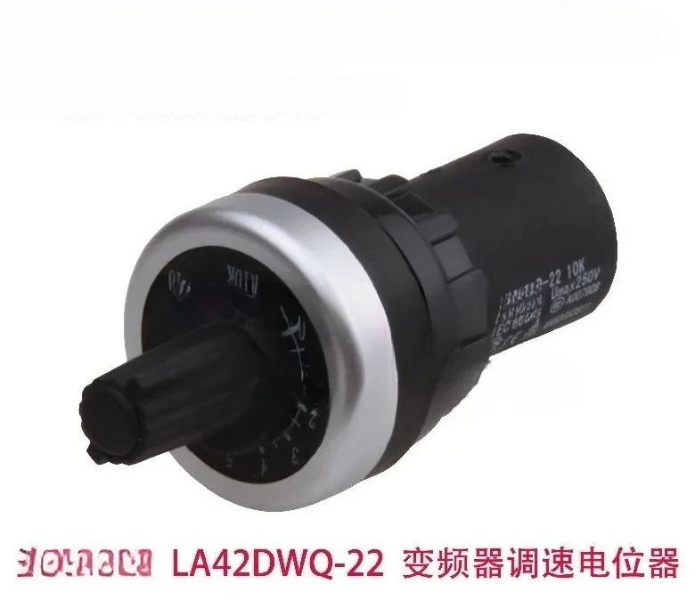 2PCS Inverter Speed… - image