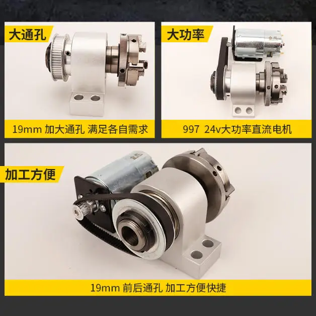 

63 Four-jaw Chuck, Spindle Large Hole 65 Three-jaw 80 Spindle Fixture, Micro Lathe Woodworking Bead Machine