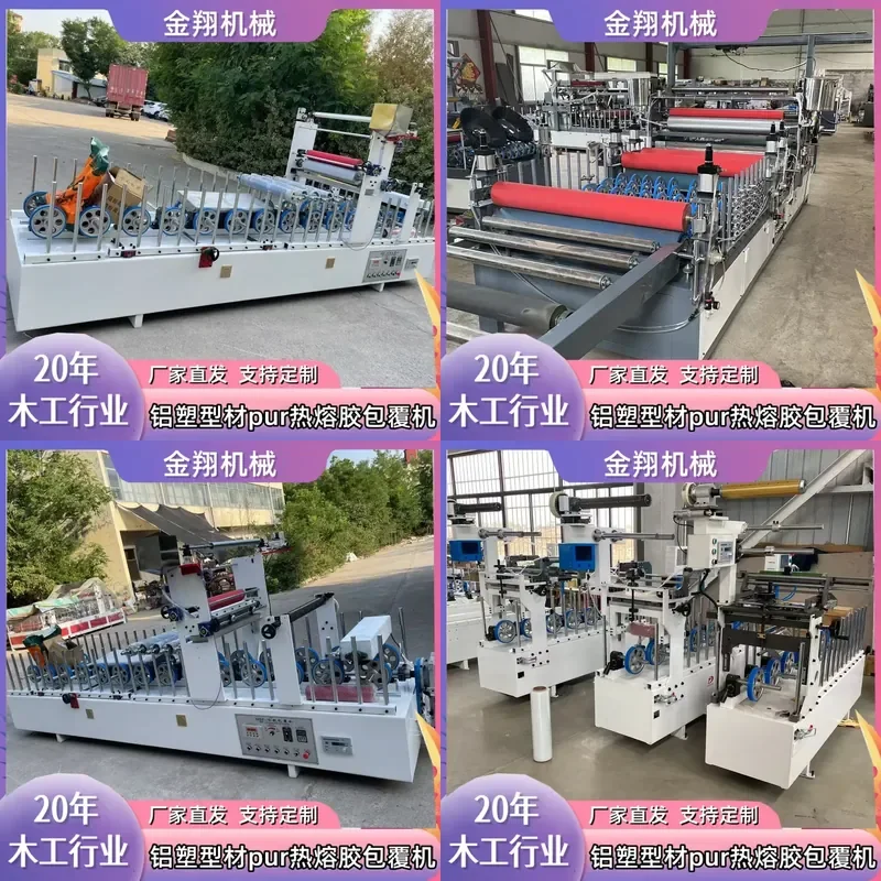 Prefabricated calcium silicate board cladding machine Door and wall cabinet Same color matching line soft and hard bag