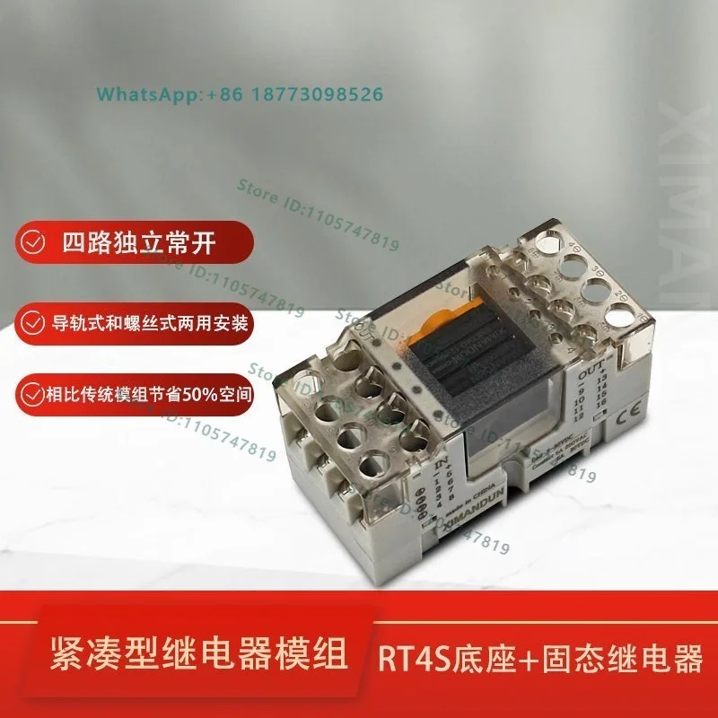 Solid state relay module independent 4-way module DC 12v AC 220v