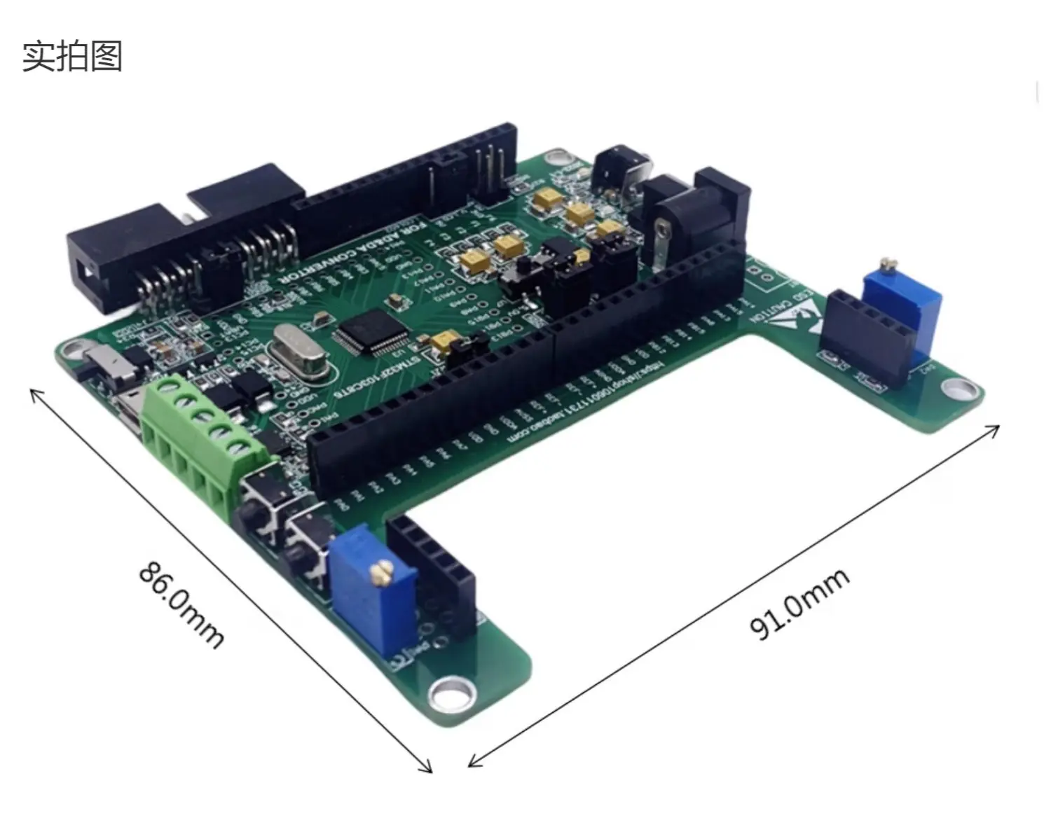 

STM32 Data Acquisition Card 24-bit ADC 32-bit Thermocouple Weighing RTD PT100 Strain Gauge