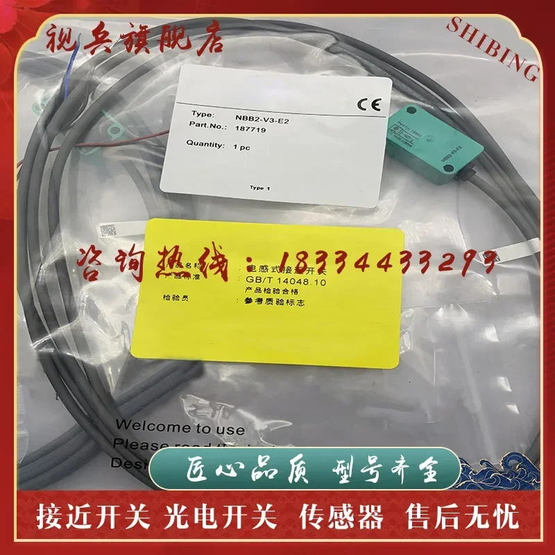 Nbb2-V3-E0 Nbb2-V3-…