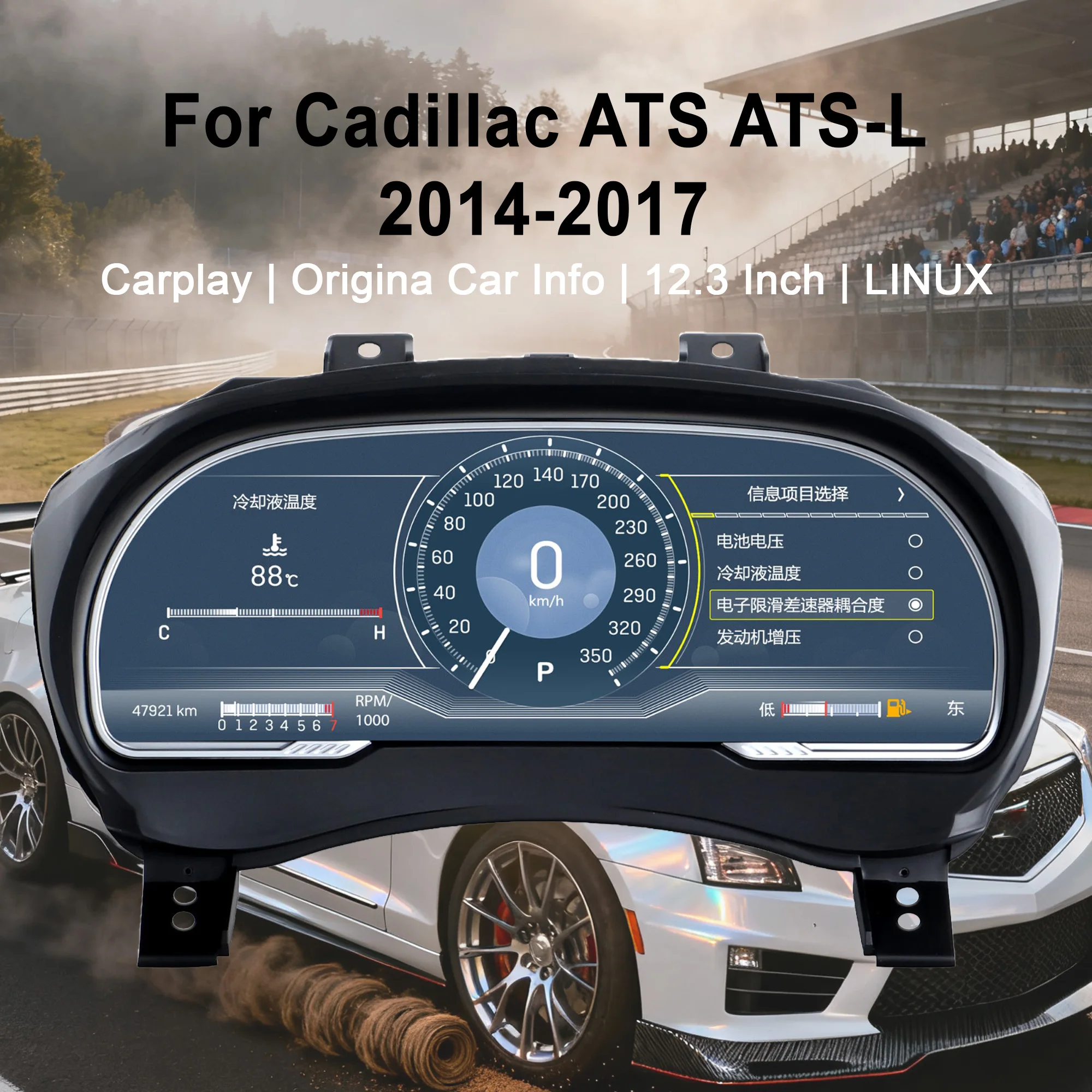 

Digital Instrument Cluster For Cadillac ATS ATS-L 2014-2017 CarPlay Speedometer,Dashboard,Gauge,12.3'' HD virtual cockpit LCD