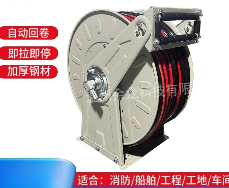 Fire automatic pipe reel 6 minutes 1 inch water pipe telescopic reel 15 meters 20 meters 30 meters high pressure reel