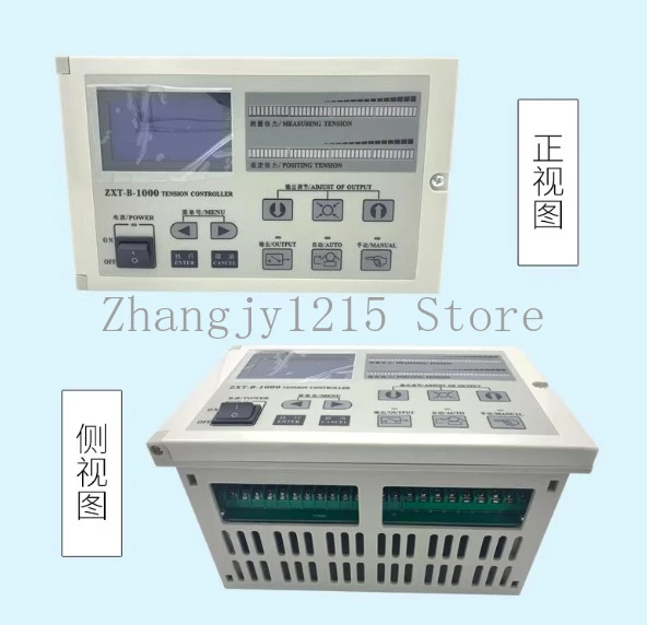 ZXT-B-1000 Digital  Automatic Constant Tension Controller For printing and Textile