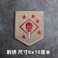 E-stitchwork