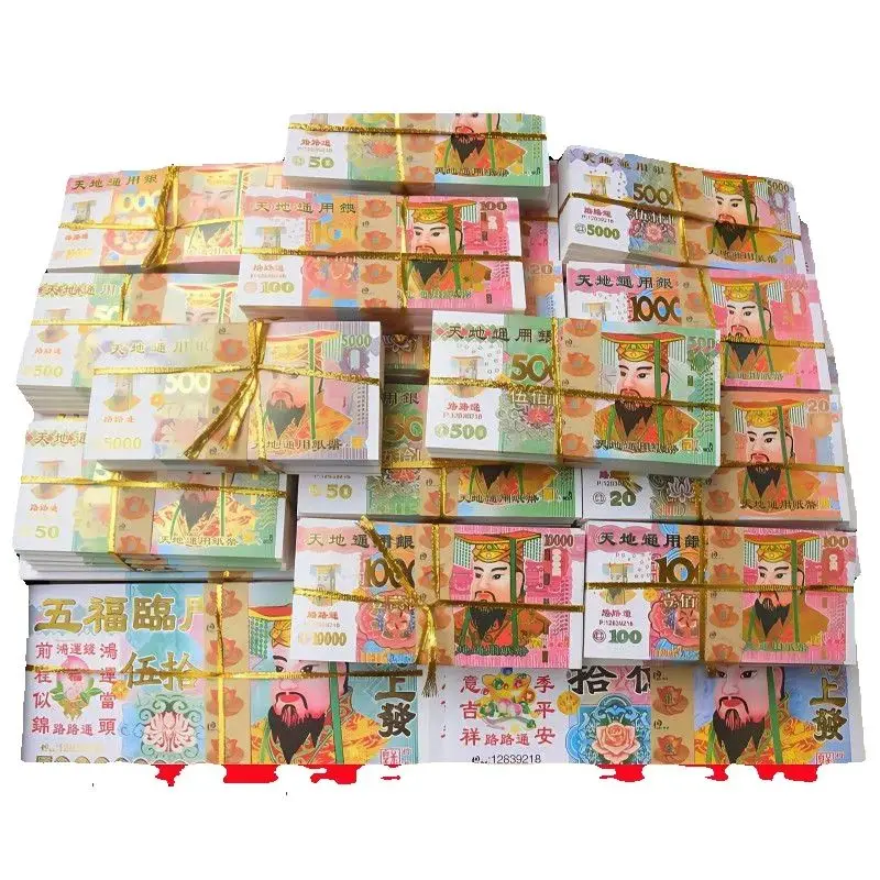 5 Bundle Ancestor Money Heaven Hell Chinese Joss Paper Money Traditional Qingming Festival Sacrifice Burning Playing Money
