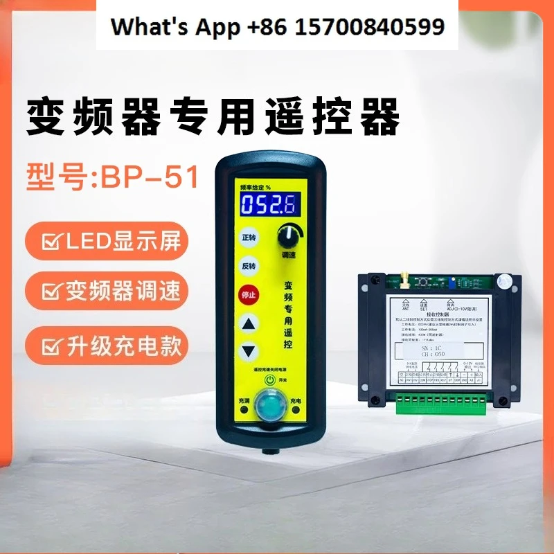 

Special remote control for frequency converter Multifunctional speed regulation positioner Lifting industrial wireless BP-51