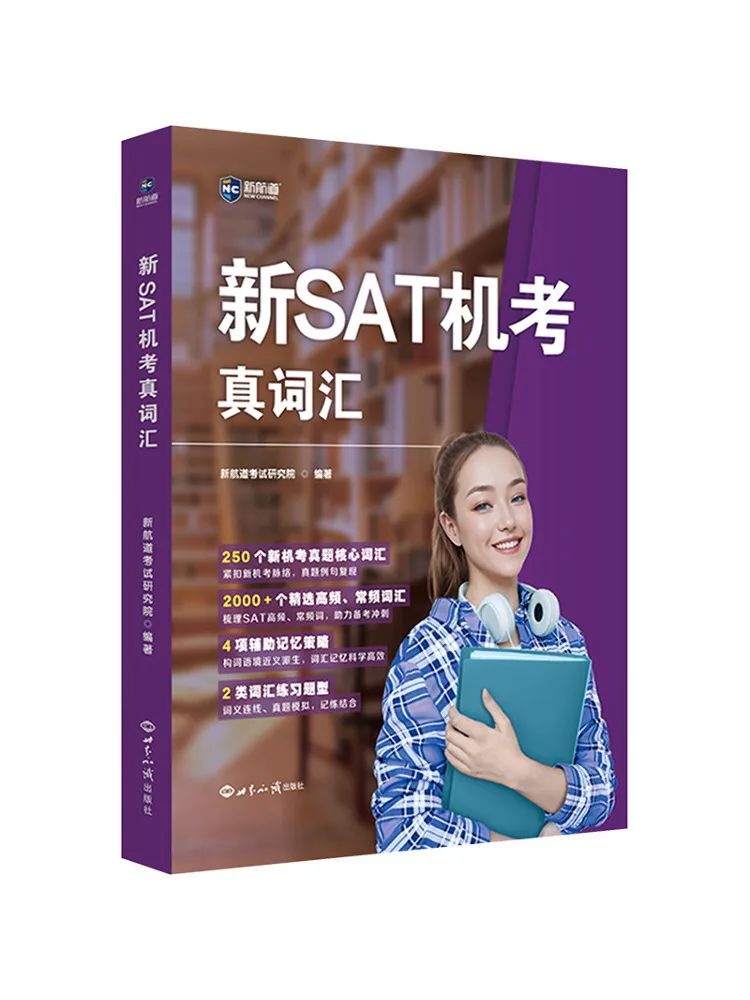 

Book-Winshare New Sat Machine Authentic Vocabulary