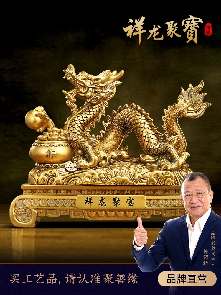xianglong-jubao-jinlong-ornamento-lucky-soggiorno-boss-ufficio-armadietto-del-vino-2024-anno-del-drago-ornamento-regalo-di-apertura