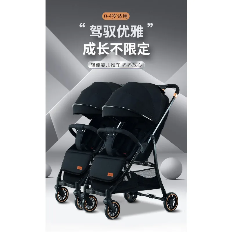 Twin stroller for two can lie down and fold high view with one button to pick up the baby stroller.