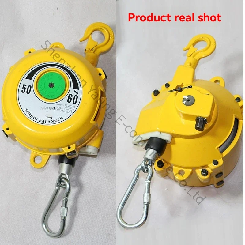 Elastic Lifting Puller Self-locking Tower Spring Balancer Spring Balancer EHW3 - 5-9-15 - 22 KG