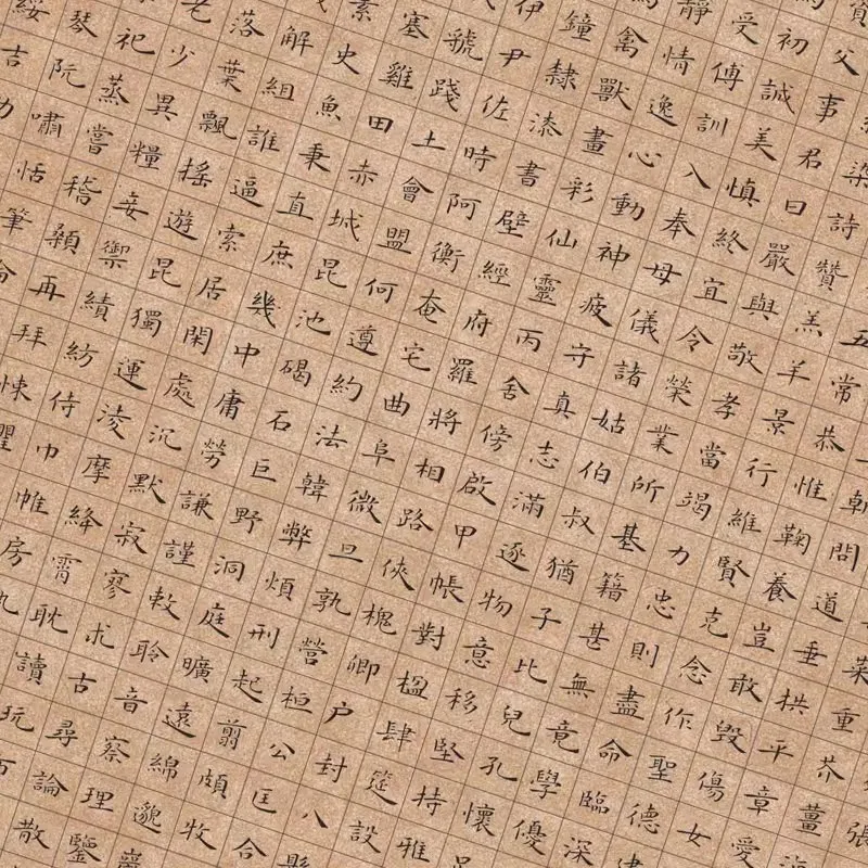 Thousand Character Classic Hard Pen Calligraphy Competition Special Grids Paper Small Regular Script Calligraphy Creation Paper