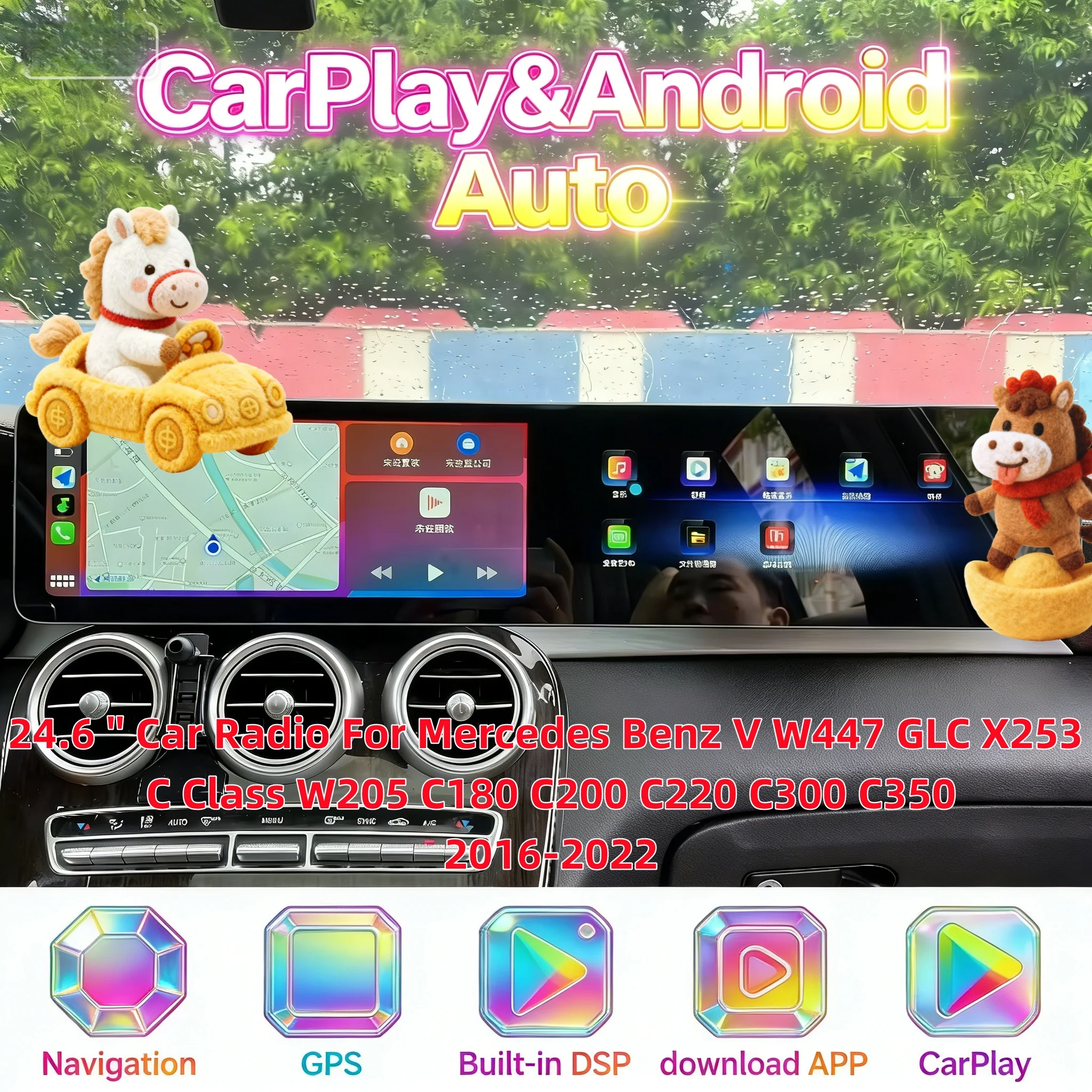 

Беспроводной CarPlay 12.3-дюймовый интерактивный двойной экран для Mercedes Benz V W447 GLC X253 C Class W205 C180 C200 C220 C300 C350 2016-2022