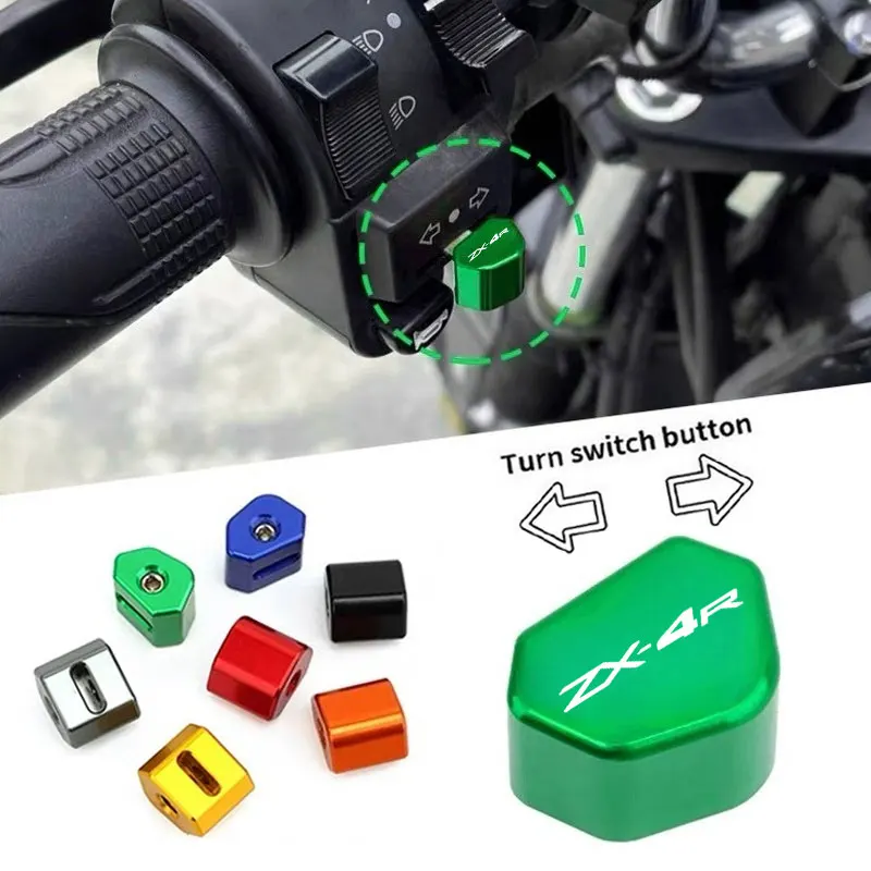 

Для Kawasaki Ninja ZX-4R ZX4R мотоциклетная кнопка переключателя указателя поворота, колпачок для ключей, аксессуары