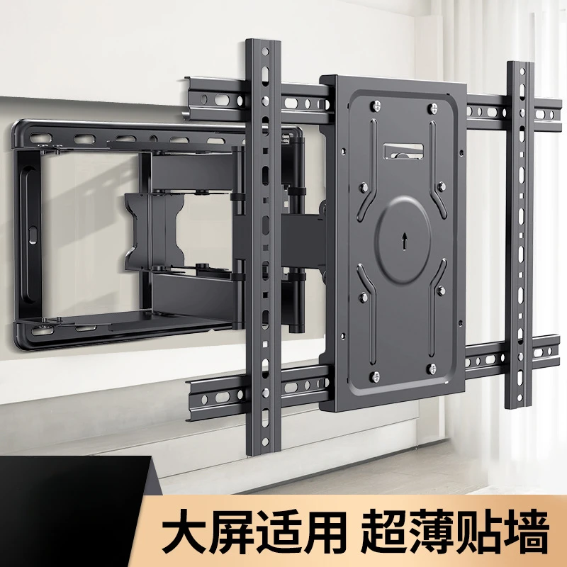 

Universal TV Bracket Telescopic Rotating Bracket Is Suitable for Millet Hisense Folding Universal Wall Bracket