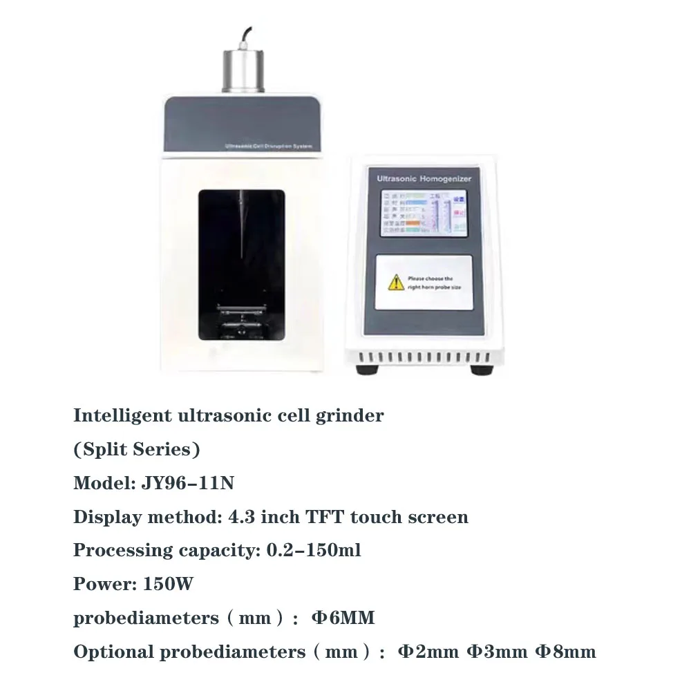 High quality Lab Ultrasonic Homogenizer 0.2~1800ml With LCD Large Screen Display 4.3 inch/7 inch display screen