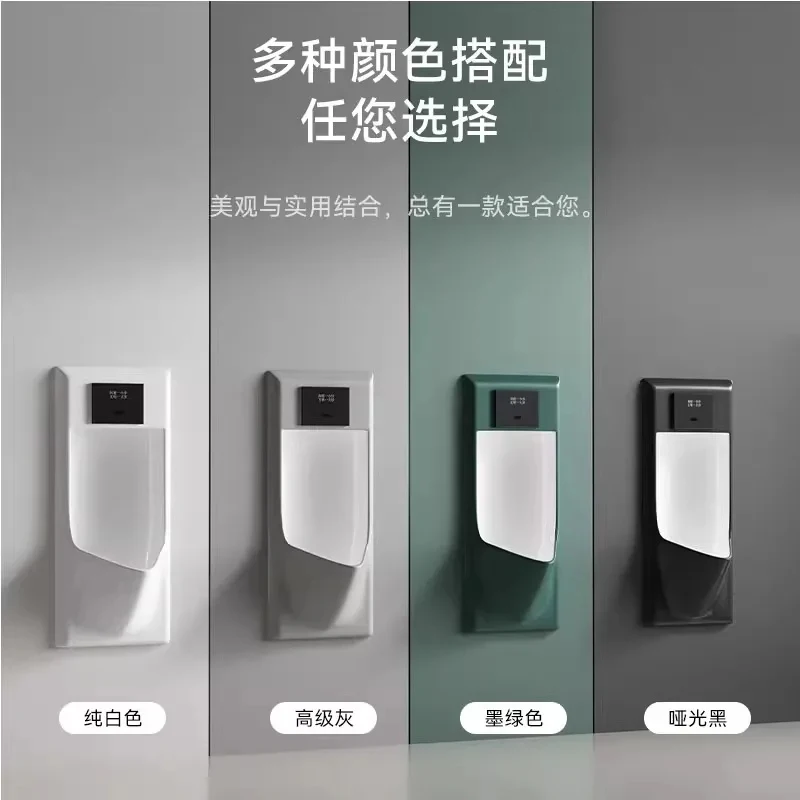New embedded feel integrated -mounted induction urinal men into the wall