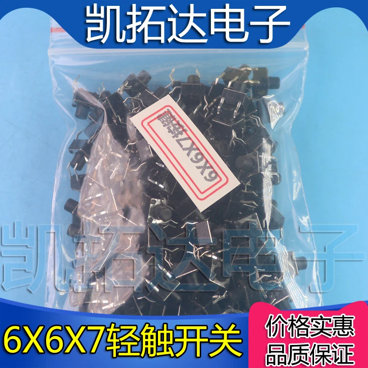 100PCS Kaituoda Coo…