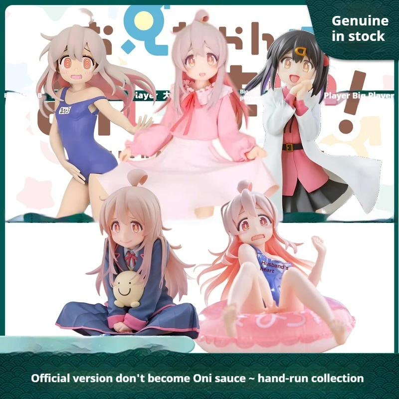 

Don'T Be A Big Brother Anymore. Handmade Xushan Zhenxun Xushan Miboli School Uniform Design Swimming Circle Figurine Scenery