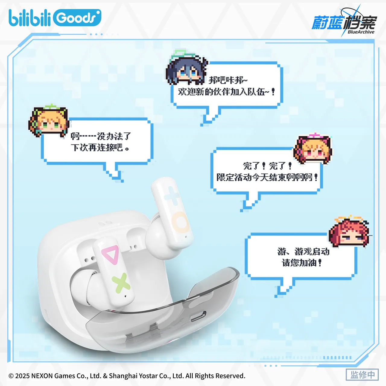 BilibiliGoods Bluetooth Earbuds Blue Archive Cube Face LCD Touch